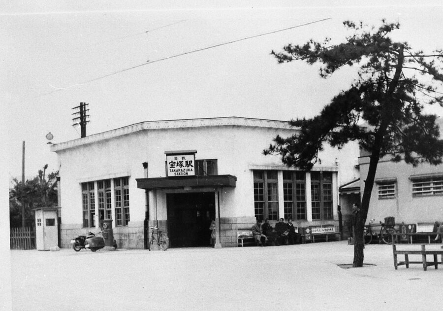 昭和29年に撮影した国鉄宝塚駅の写真