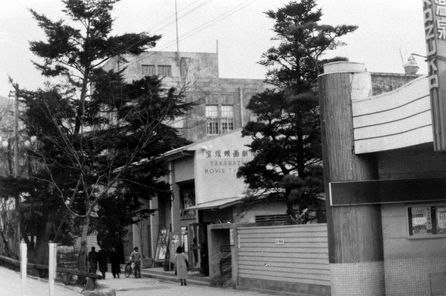 昭和29年に撮影した宝塚映画劇場前の写真