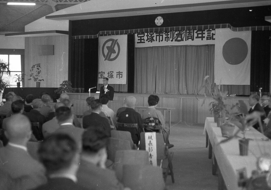 昭和34年に撮影した市制5周年の式典写真