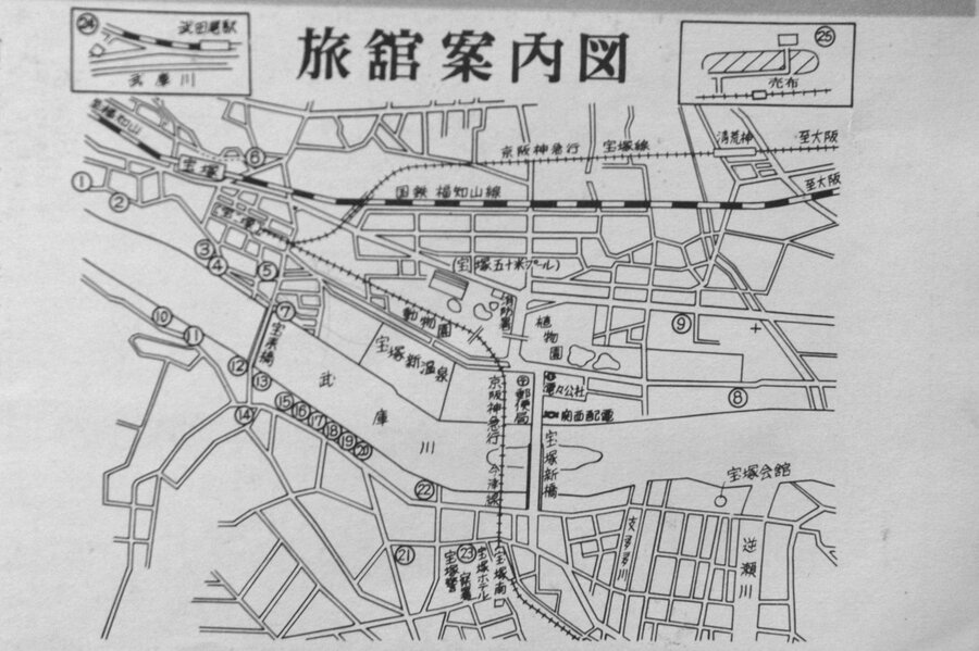 昭和34年に撮影した宝塚温泉パンフレットの旅館案内図