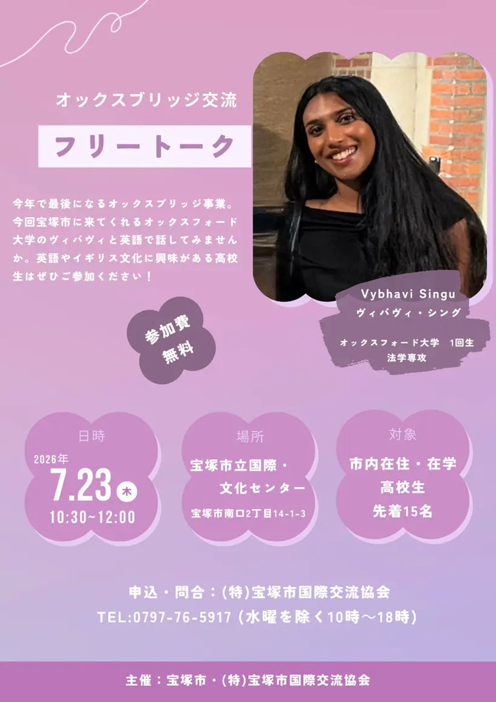 チラシ