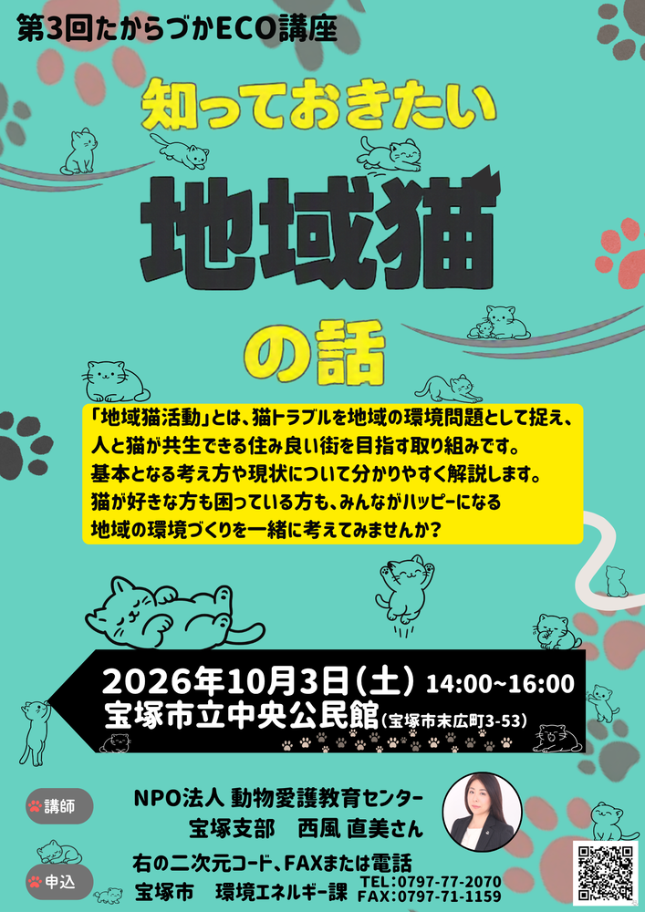 案内