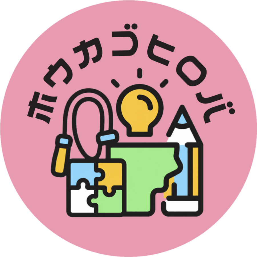 放課後ひろばステッカー
