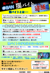 chirashi_02（外部リンク・新しいウィンドウで開きます）