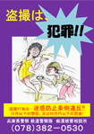 p_201605243（外部リンク・新しいウィンドウで開きます）
