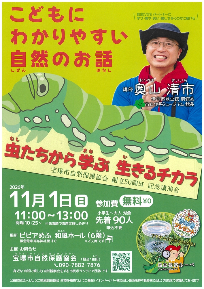 ポスター画像