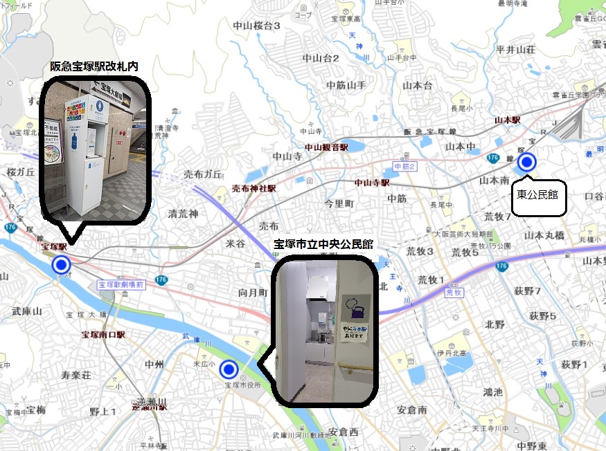 給水スポット地図