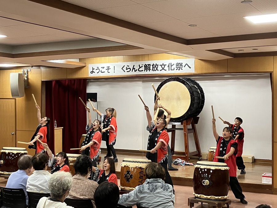 昨年のくらんど解放文化祭の様子(和太鼓集団熱光による太鼓演奏)