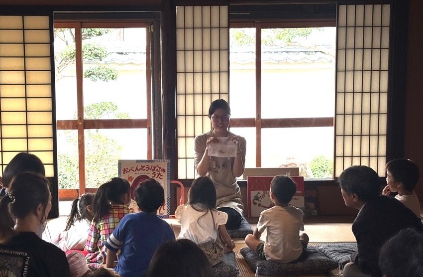 古民家であそぼ!