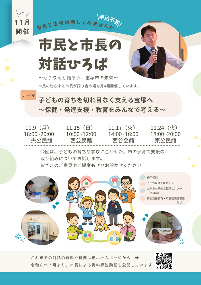 イベント画像