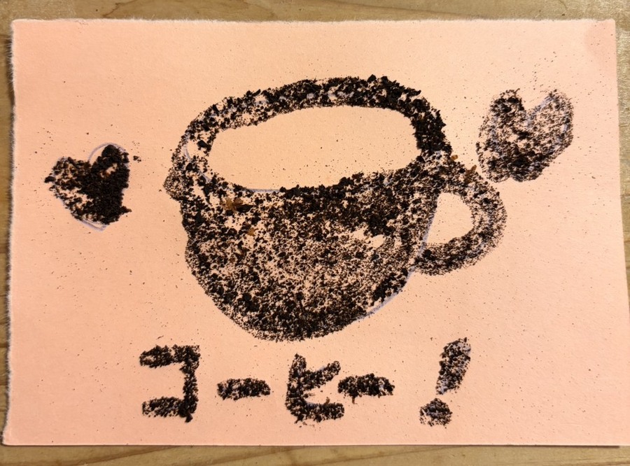 コーヒー粕アート