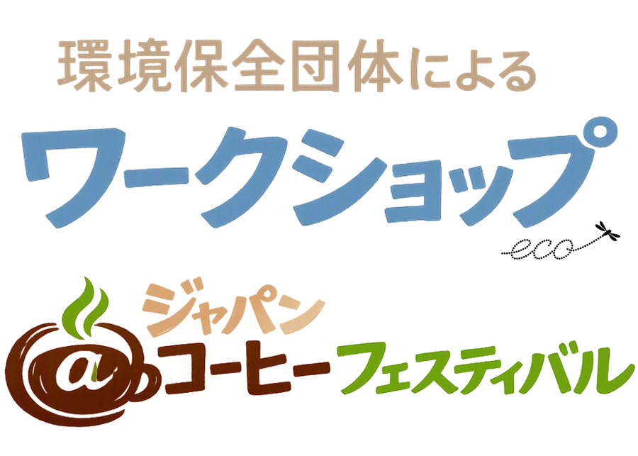 ポスター画像