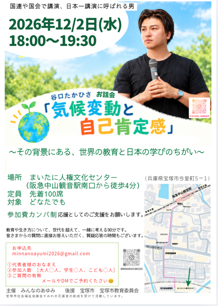 チラシ画像
