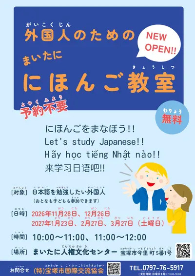 ちらし