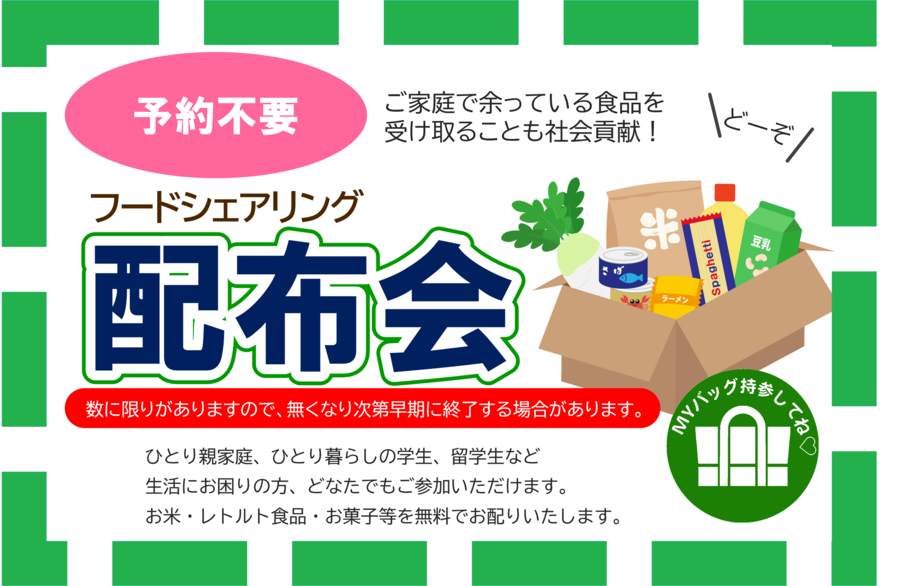 イベント画像