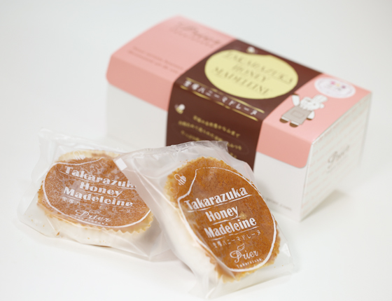 宝塚ハニーマドレーヌの写真