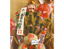 株式会社エビスシマダの十日戎用品、福箕、福サラエの写真