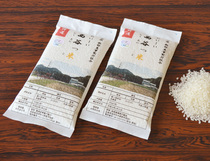 西谷っ米の写真