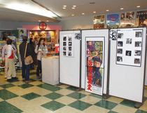 宝塚映画祭の写真