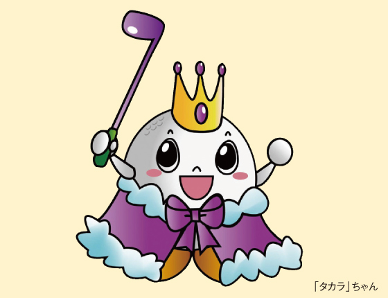 宝塚ゴルフサーキット杯 「タカラ」ちゃんのイラスト