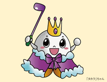 宝塚ゴルフサーキット杯 「タカラ」ちゃんのイラスト