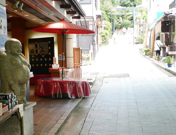 清荒神参道の写真