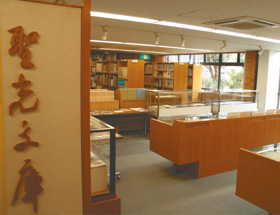 聖光文庫の写真