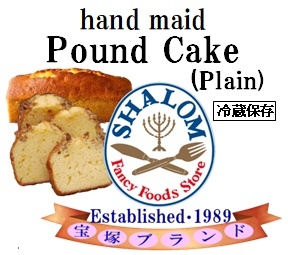 品質にこだわったオリジナルコーヒーの写真