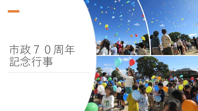 あ