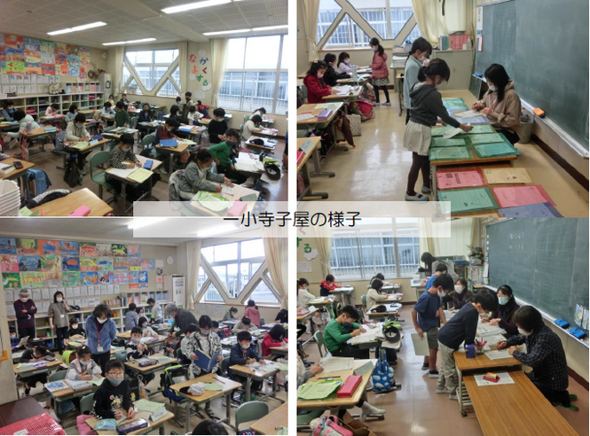 寺子屋の様子