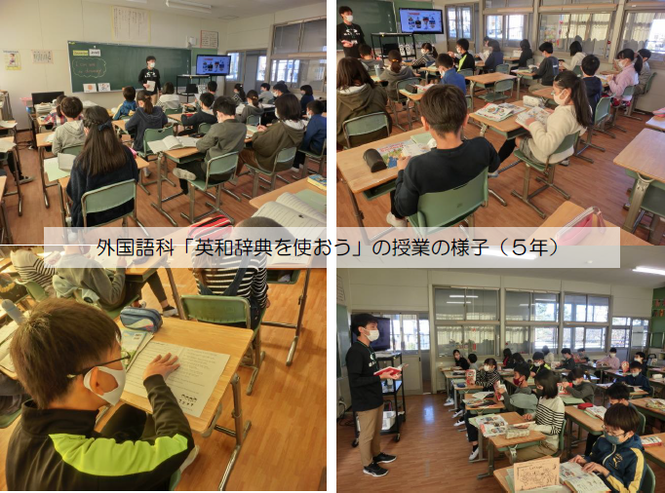 外国語活動の様子