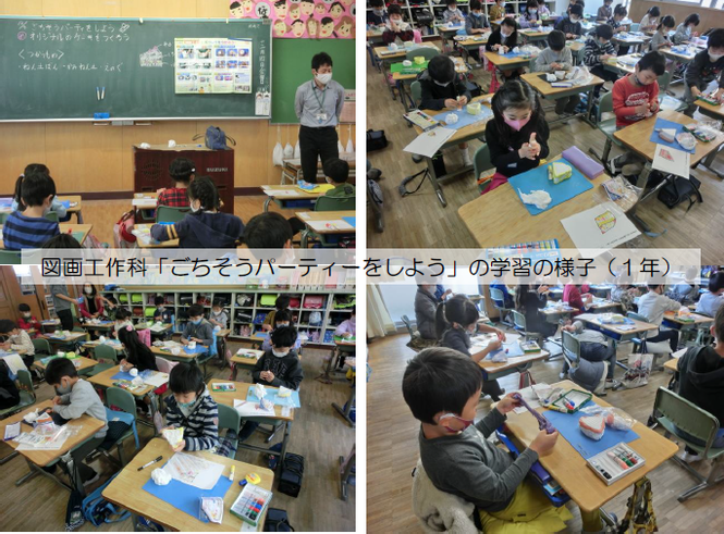 1年生の学習の様子