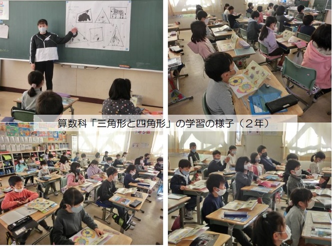 2年生の様子