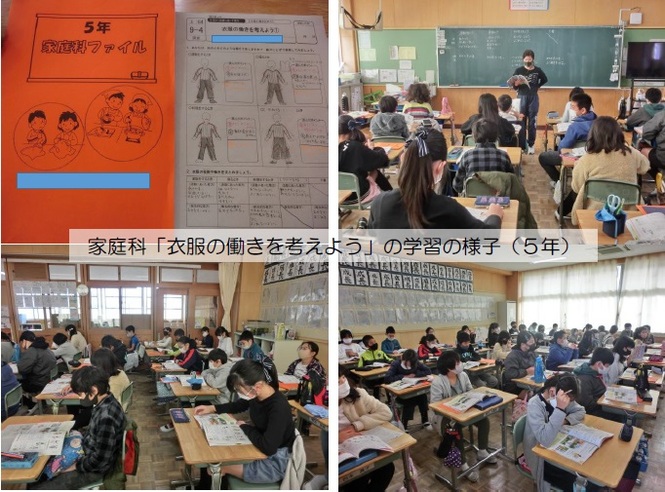 5年生の様子
