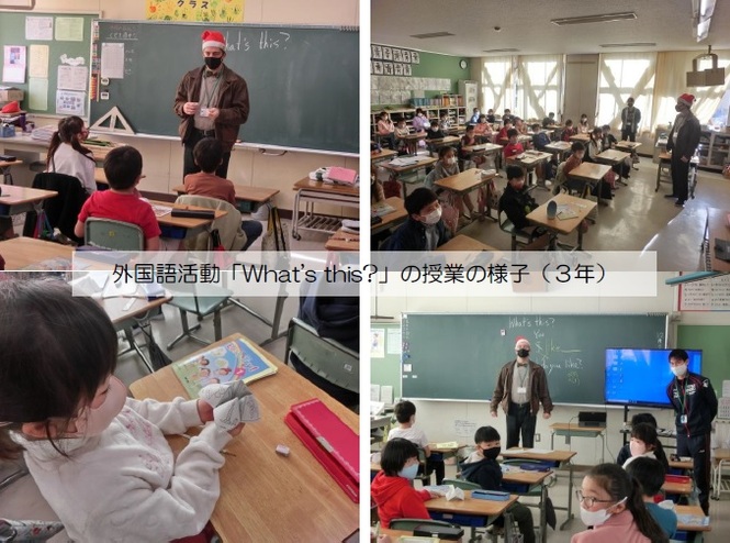 外国語活動