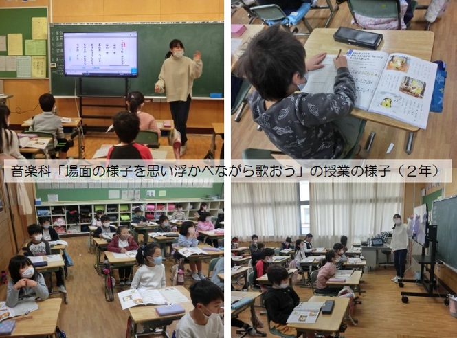 2年生の様子