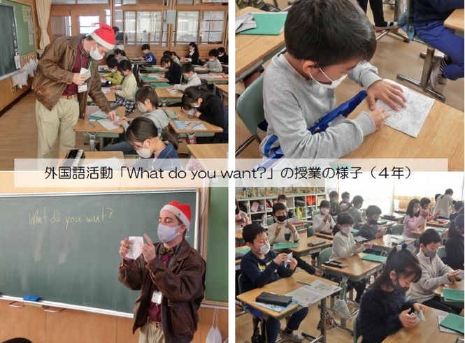 外国語活動の様子