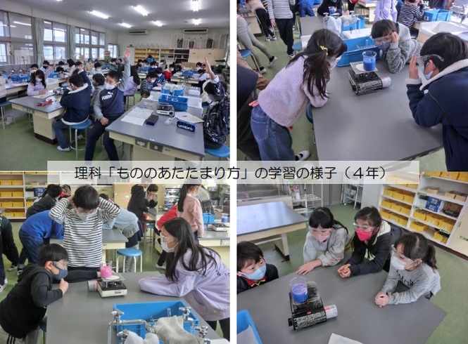 4年生の様子