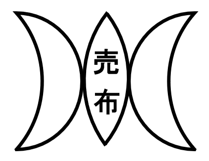 売布小学校の校章