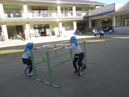 itirinsya