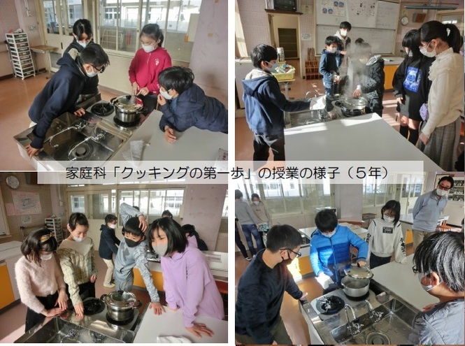 5年生の授業の様子