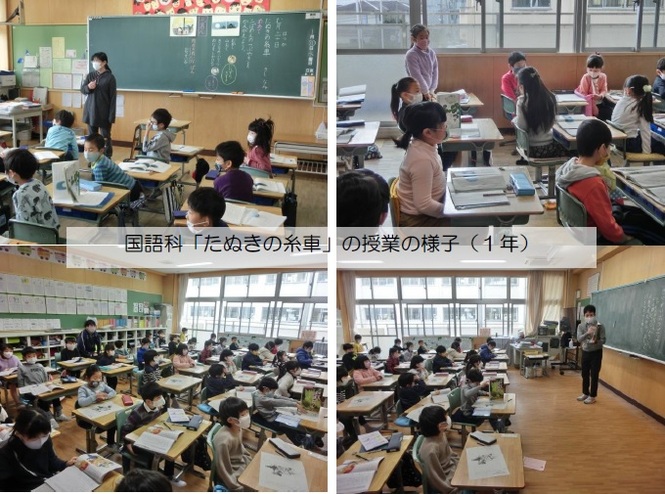 1年生の授業の様子