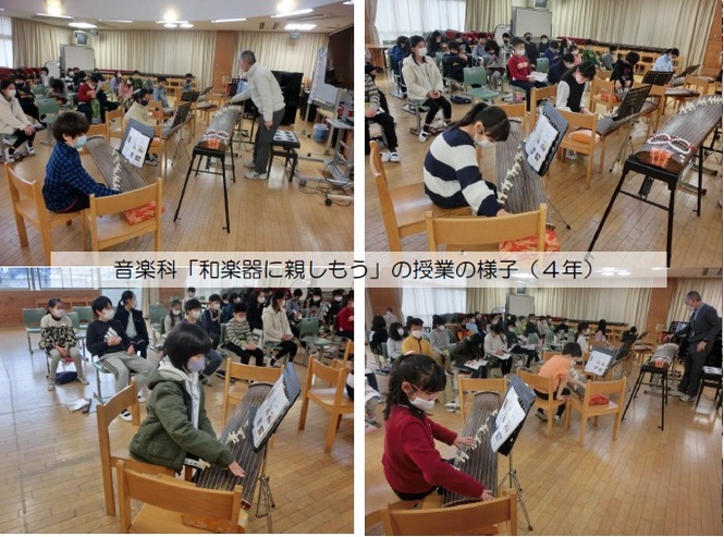 4年生の授業の様子