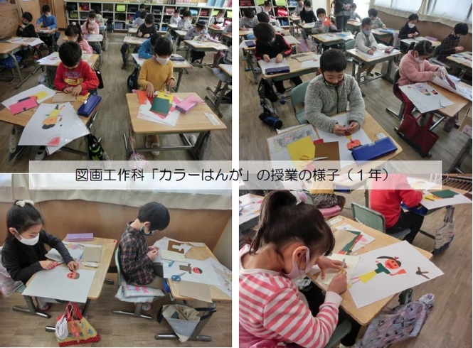 1年生の授業の様子