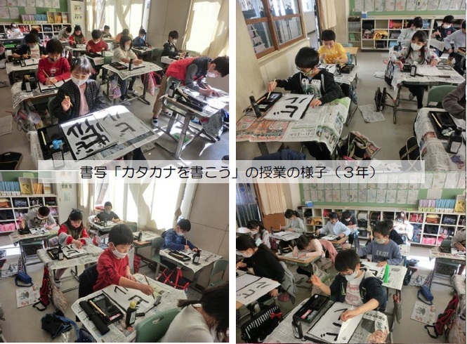 3年生の授業の様子