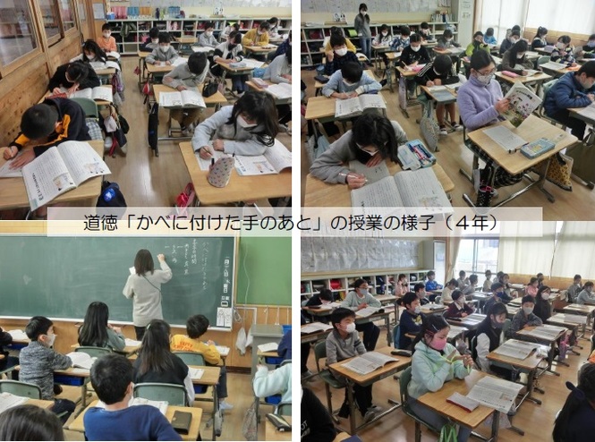 4年生の学習の様子