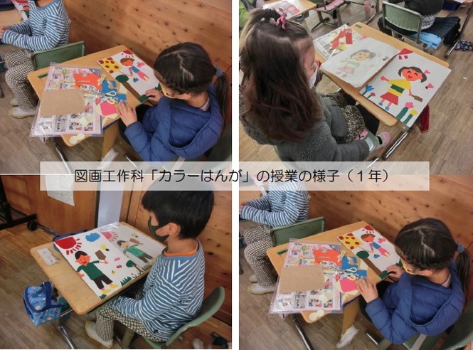 1年生の授業の様子