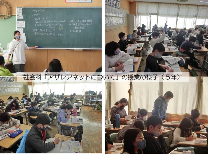 5年生の授業の様子
