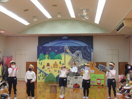 ayatori