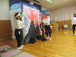 kitayama